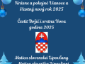 Krásne a pokojné Vianoce a šƭastný nový rok 2025 Čestit Božić i sretna Nova godina 2025